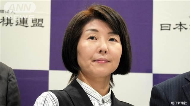 将棋連盟の新会長に清水市代女流七段（56）　「白玲」5期でプロ棋士の新制度も決定
