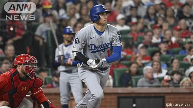 ドジャース大谷翔平 きょうの全打席　4打数1安打 ライト前にヒット