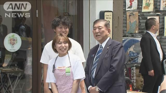 石破総理「民間主導の地方創生」会議体設置に意欲　前橋市の交流拠点視察
