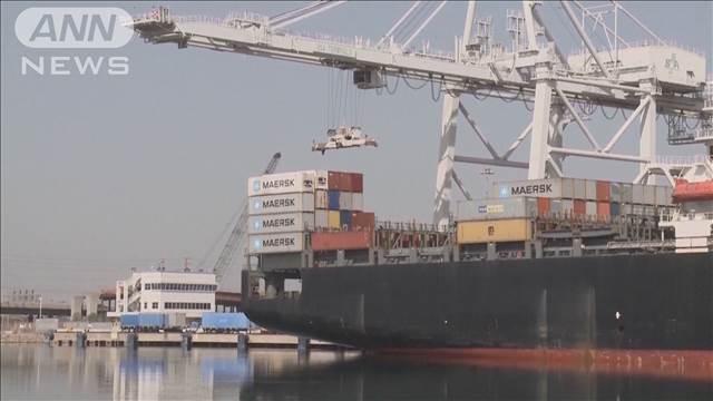 米国の4月輸入額は過去最大の下落幅　トランプ関税前の駆け込み需要の反動