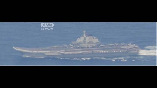 中国軍空母　南鳥島周辺のEEZ内で初確認