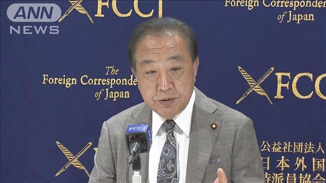 立維国3党がガソリン暫定税率廃止へ11日にも共同法案提出へ