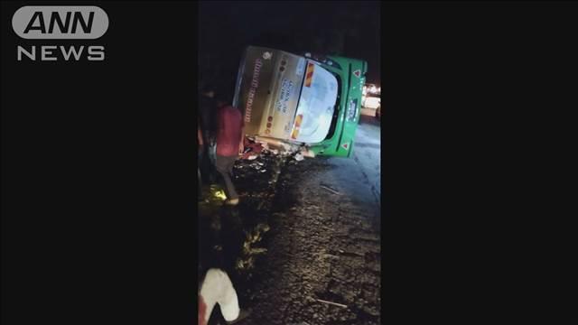高速道でバスと乗用車が衝突　大学生15人死亡　マレーシア