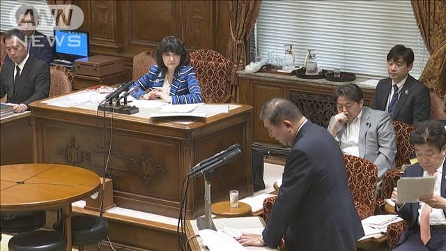 石破総理　違法民泊対策で新組織立ち上げ表明