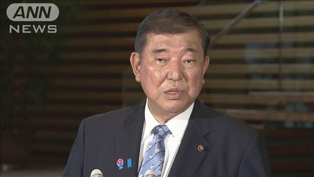 石破総理　2040年に「平均所得5割以上上昇させる」参院選公約へ