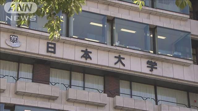 日本大学重量挙部の元監督逮捕　授業料名目などで現金だまし取った疑い　警視庁
