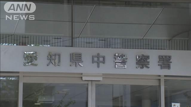 名古屋ホテル・強盗殺人事件　19歳女性から事情聴取