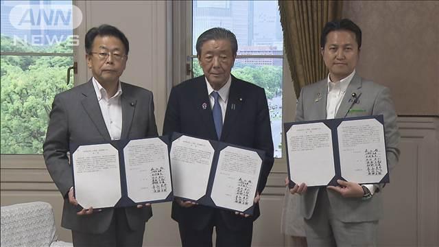 社会保障改革で自公維が合意　医療費約1兆円削減の試算も