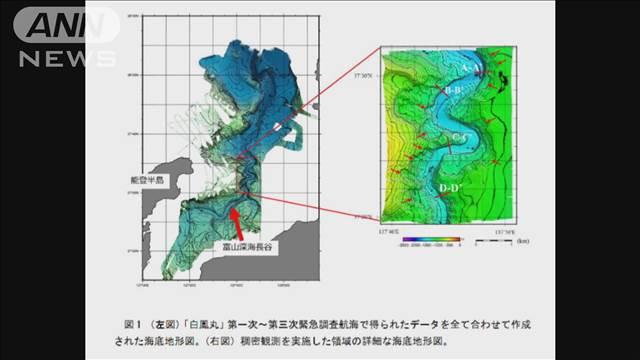 能登半島地震による「海底地すべり」新たに検出　さらに広範囲で検出の可能性も
