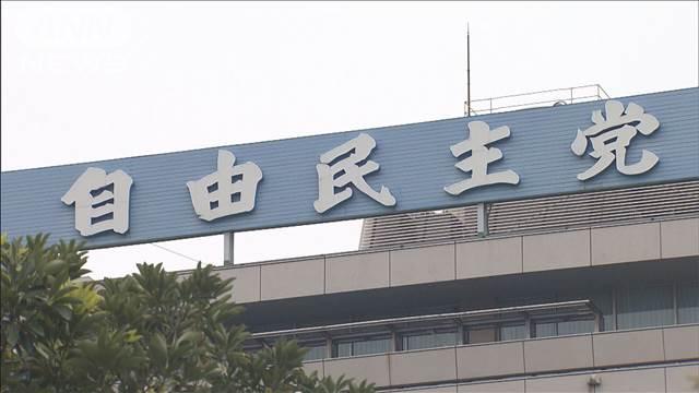 訪日外国人の消費税免税廃止を申し入れ　自民　麻生氏の勉強会が宮沢税調会長に