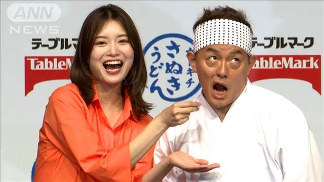 スピードワゴン・井戸田潤、夫婦でイベント初共演