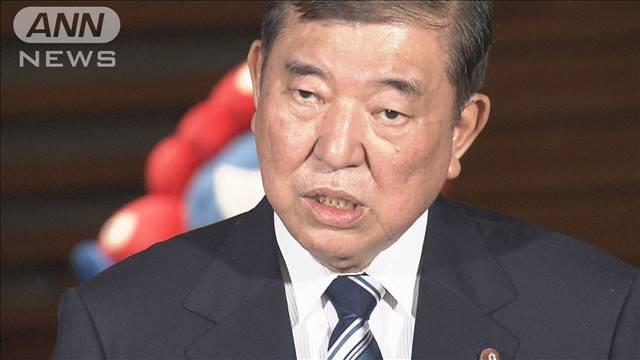 参院選公約に「国民1人2万円給付」　石破総理が表明