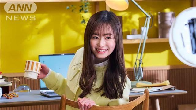 音楽好きの福原遥、がむしゃらに頑張るときは「サンボマスター」