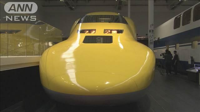 「ドクターイエロー」一般公開始まる　名古屋市