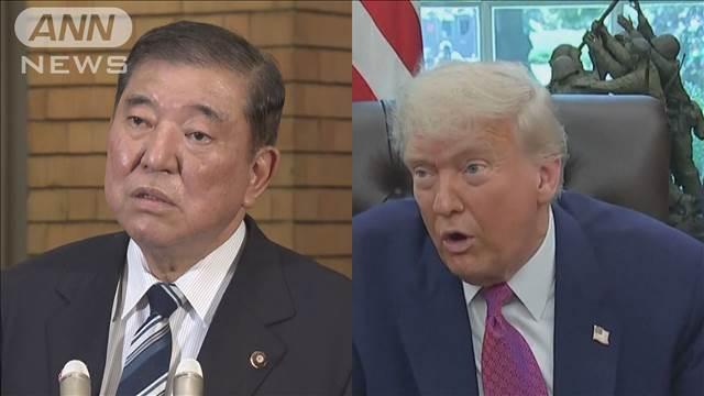 石破総理 G7サミットへ　日米首脳会談で関税合意は