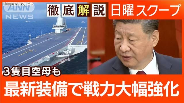 【中国軍機が海自機に異常接近】海空で圧力“米中貿易協議”武器化されたレアアース