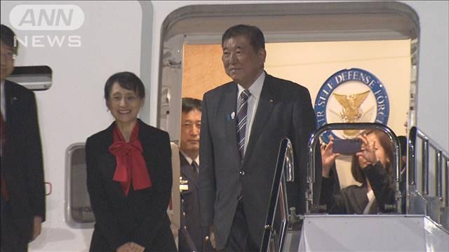 石破総理カナダへ出発　初のG7サミット出席へ　関税めぐり日米首脳会談も