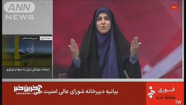 生放送中に空爆　イラン国営テレビがイスラエル軍の攻撃を受け騒然