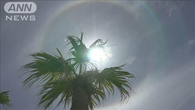 奄美 平年より10日早い梅雨明け　関東から九州で連日の猛暑日に