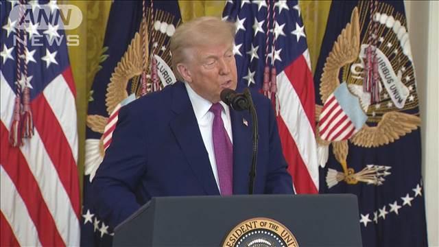 トランプ氏 米国内のTikTok禁止措置をさらに90日猶予　買収交渉難航か