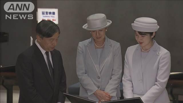 天皇ご一家「沖縄慰霊の日」にあたり皇居で黙とう