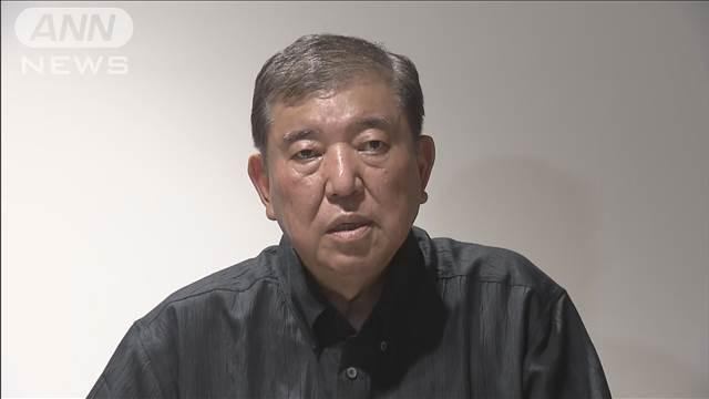 「非常に厳しい審判」都議選結果に石破総理　自民議席は過去最低