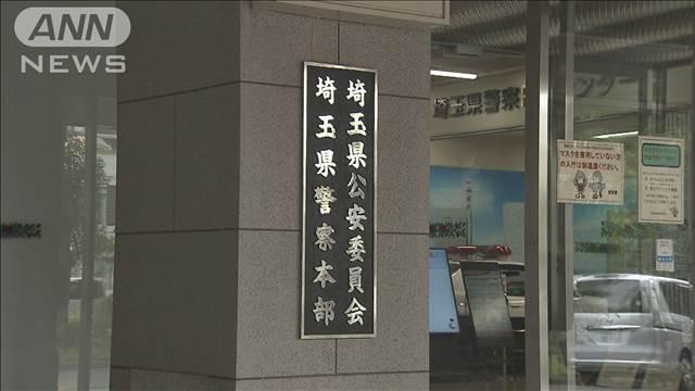 熱中症か…河川敷で60歳男性が死亡　競技用自転車とともに倒れる　埼玉・朝霞市