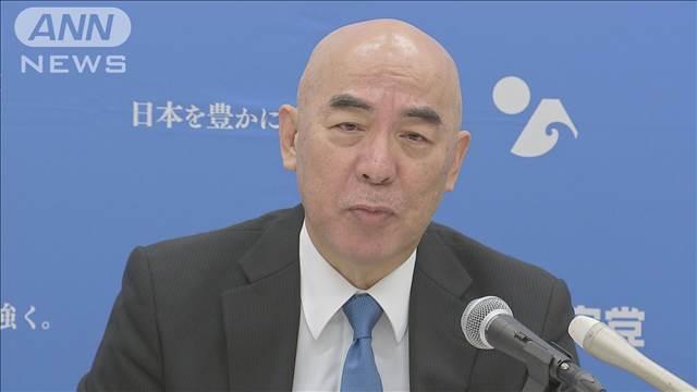 日本保守党 参院選に向けた重点政策　食料品の消費税を恒久的に0％など
