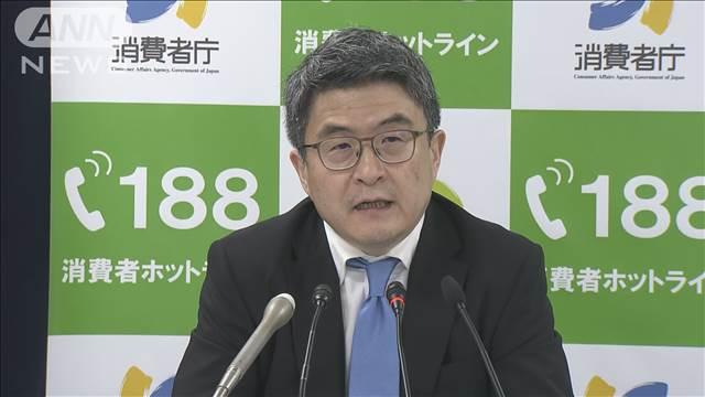 ベランダ転落事故の7割で足がかり「子どもが高いところによじ登らないのは思い込み」