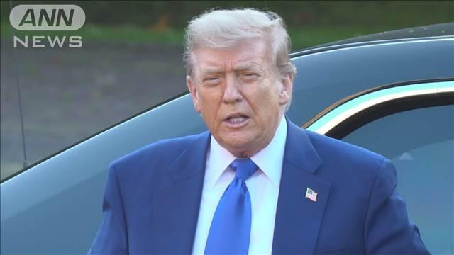 NATOの集団防衛の原則順守　トランプ氏「定義による」
