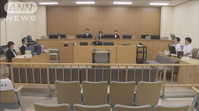 鎌倉市大船の質店で強盗したなどの罪に問われた男らに有罪判決