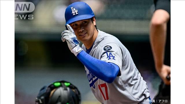 大谷 オールスターゲーム出場決定！ きょうの全打席