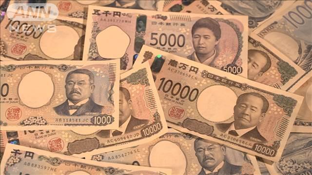 新紙幣発行間もなく1年　流通約50億枚、紙幣全体の3割程度