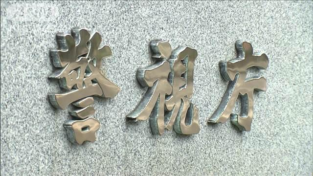 グループホーム入所女性に不同意性交未遂か　介護福祉士の50歳男を逮捕