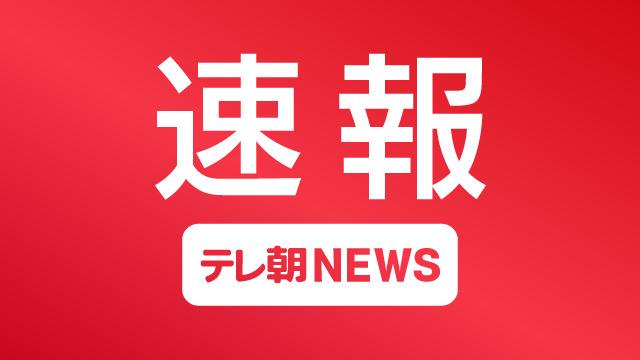 【速報】鹿児島・十島村で震度4　津波の心配なし