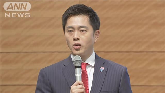 維新　参院選公約を発表「社会保険料の引き下げ」を明記