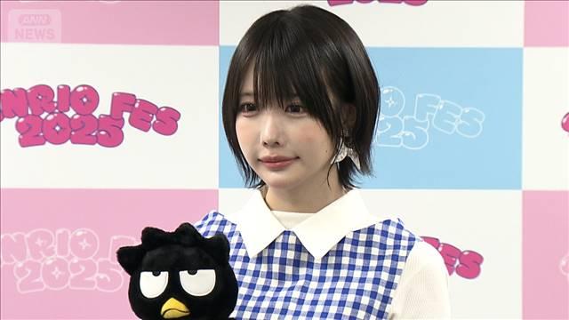 あのちゃん、多忙で夏休みは無し…本音は何かに「癒やされたい」 【芸能動画】