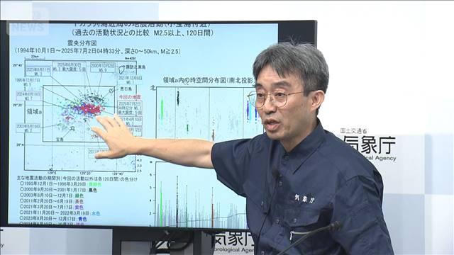 【ノーカット】トカラ列島ので相次ぐ地震　6月21日から911回　気象庁が緊急会見