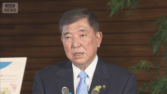 あくまで「関税より投資」石破総理トランプ氏発言に　「日本は世界最大の対米投資国」