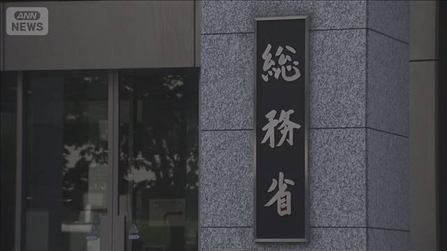 5月の家計調査2カ月ぶりのプラス　総務省