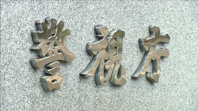 専修大元柔道部員が大麻所持疑いで逮捕　多量発見で密売人の可能性も