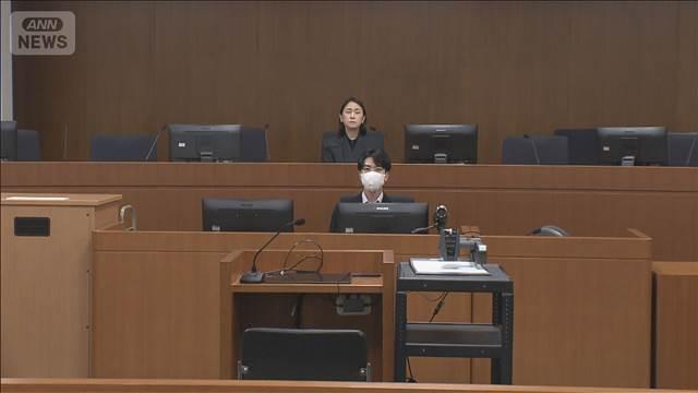 三井住友信託元部長に有罪判決　インサイダー取引の罪　東京地裁