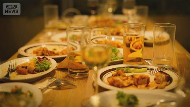 物価高騰で「夜の外食減った」3人に1人
