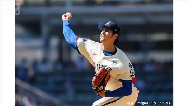 大谷翔平“二刀流”出場　3者連続三振で無失点