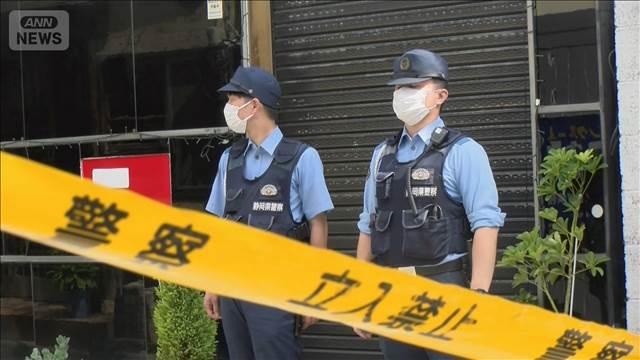 【速報】ガールズバーで刺された20代の女性店長と従業員が死亡　41歳男逮捕　浜松市