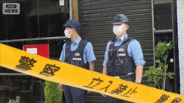 刺されたガールズバー店長ら2人死亡