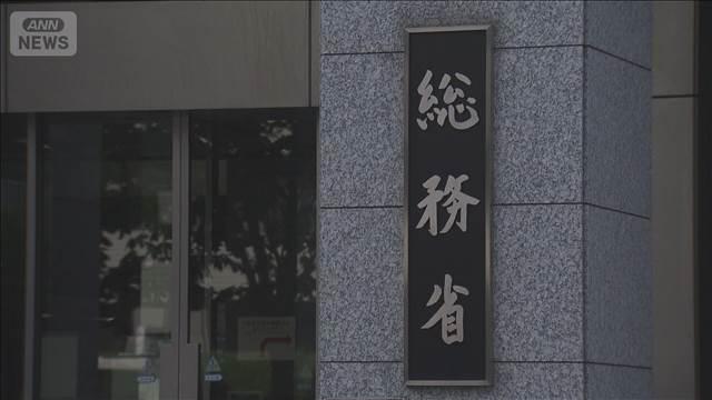 AI活用で世界におくれ　実態明らかに　情報通信白書を公表　総務省