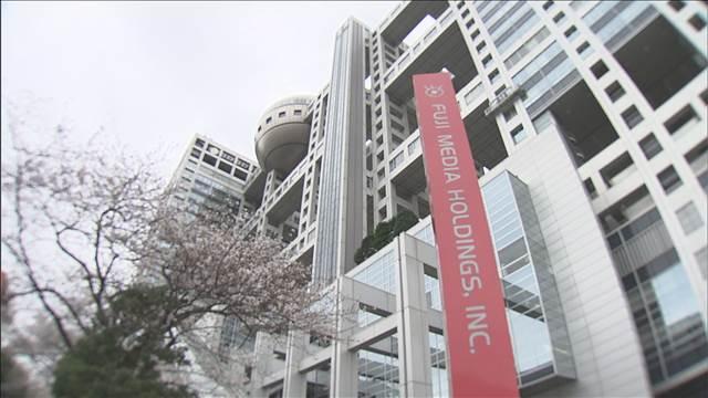 旧村上ファンド系など　フジテレビ親会社株の買い増し加速　15.06％保有