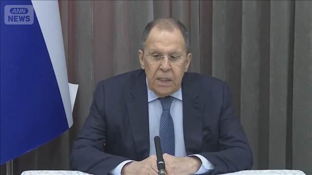 ロシア外相が11日から北朝鮮訪問　北朝鮮メディアが報道　金正恩総書記の訪ロ協議か