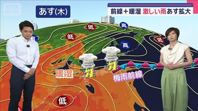 【全国の天気】あす梅雨前線復活　関東で激しい雨　低気圧接近の沖縄「大雨警戒」